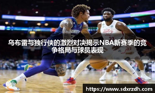 OB电竞·(中国)电子竞技平台